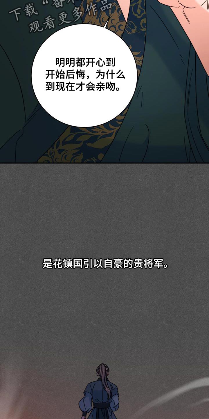 第58章：情人会出现11