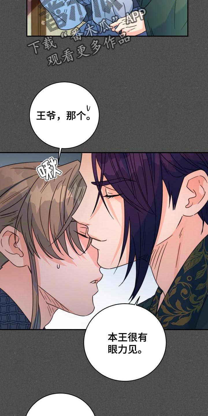 第58章：情人会出现4