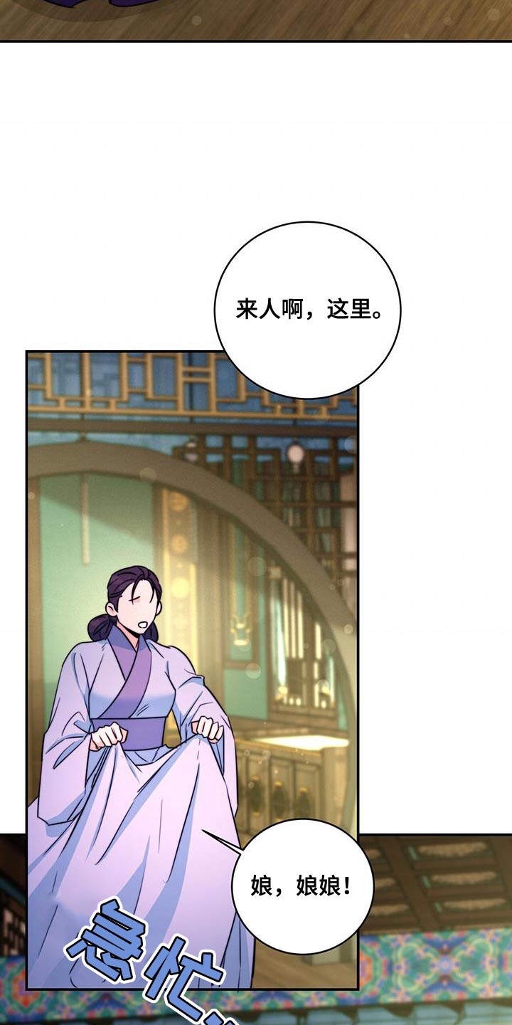 第83话24