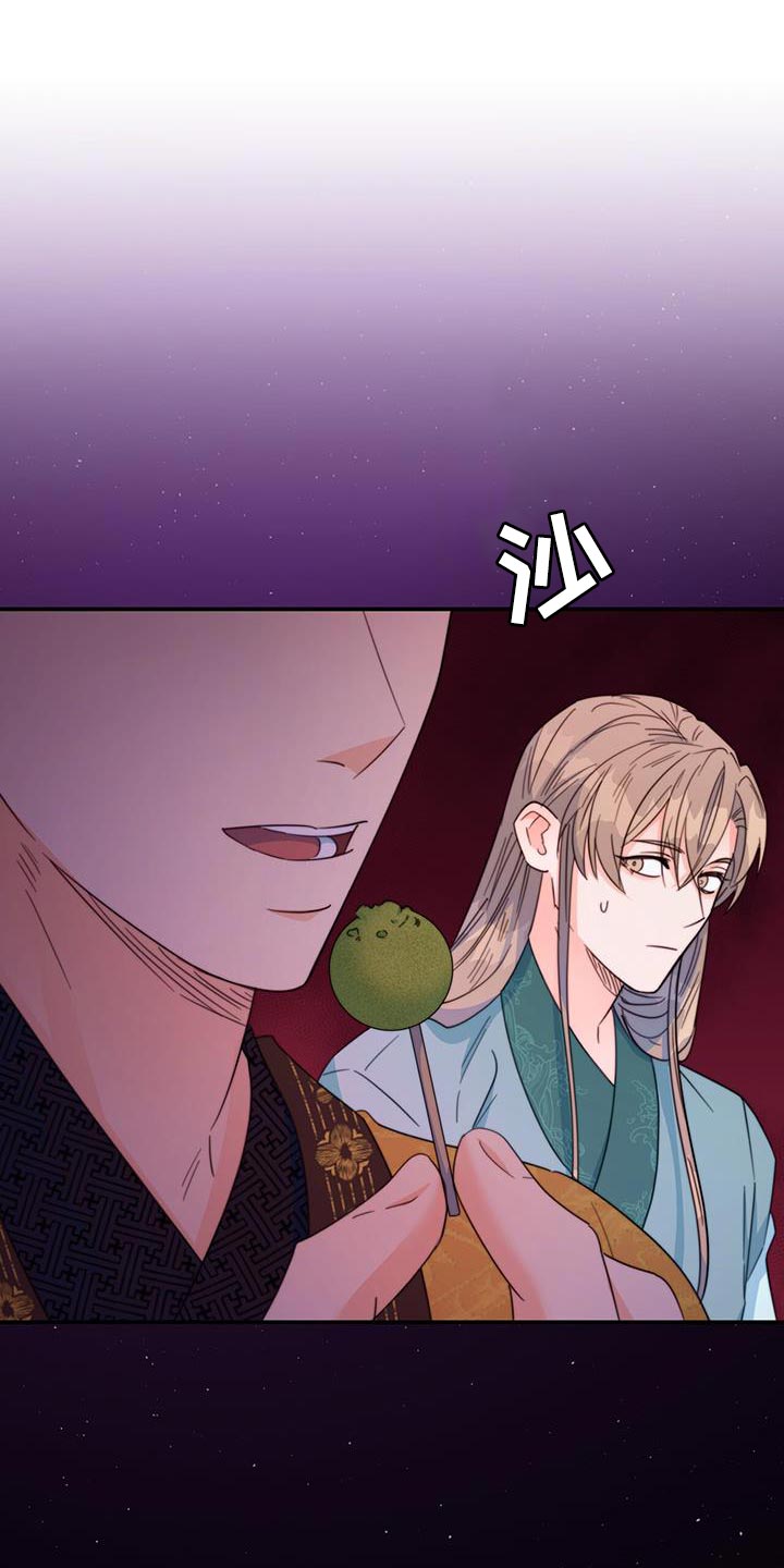 第56章：团子29
