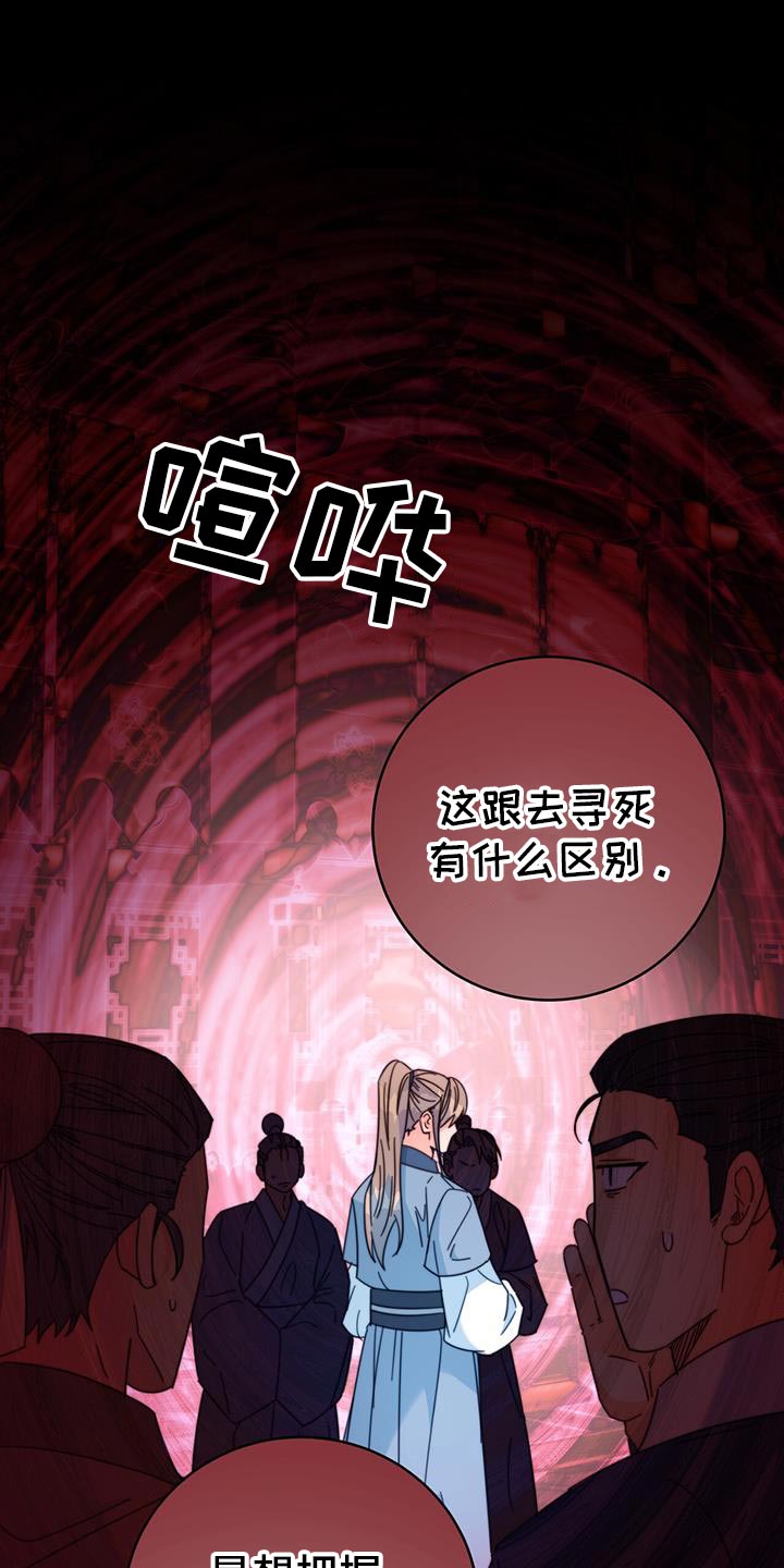 第64话28