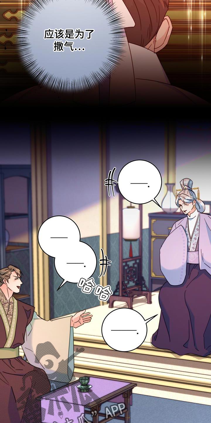 第56章：团子8