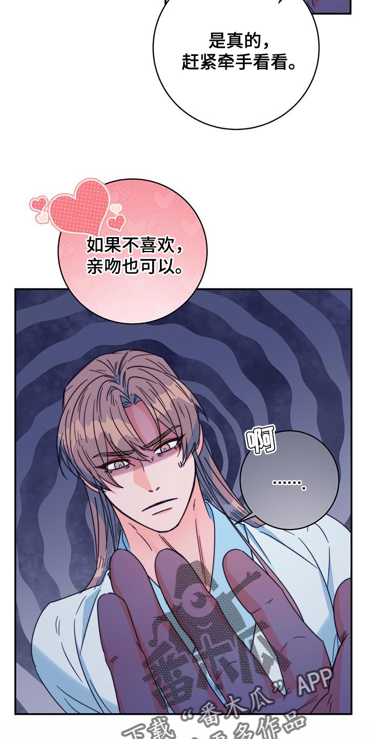 第59章：不要走15