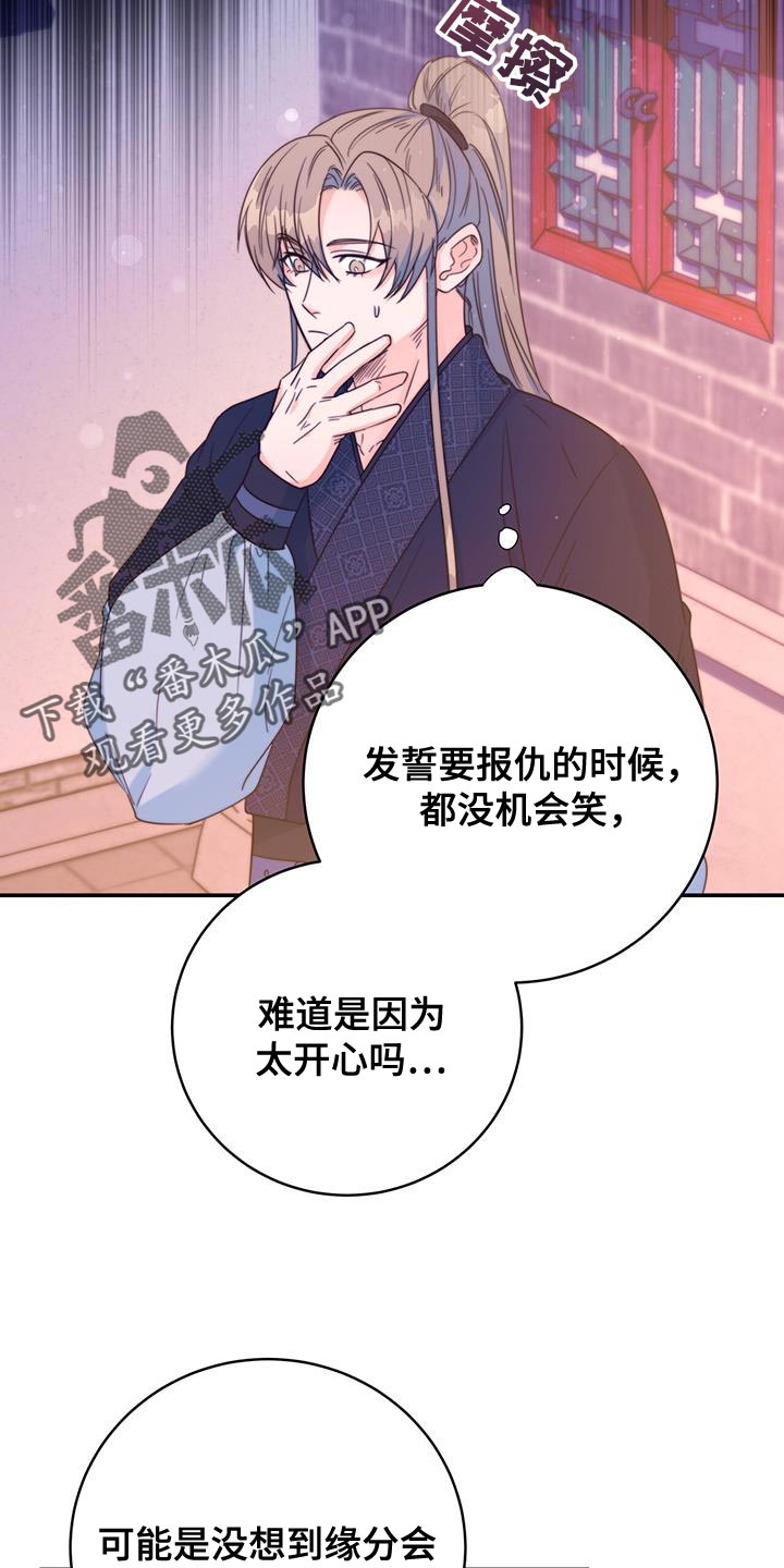 第42话14