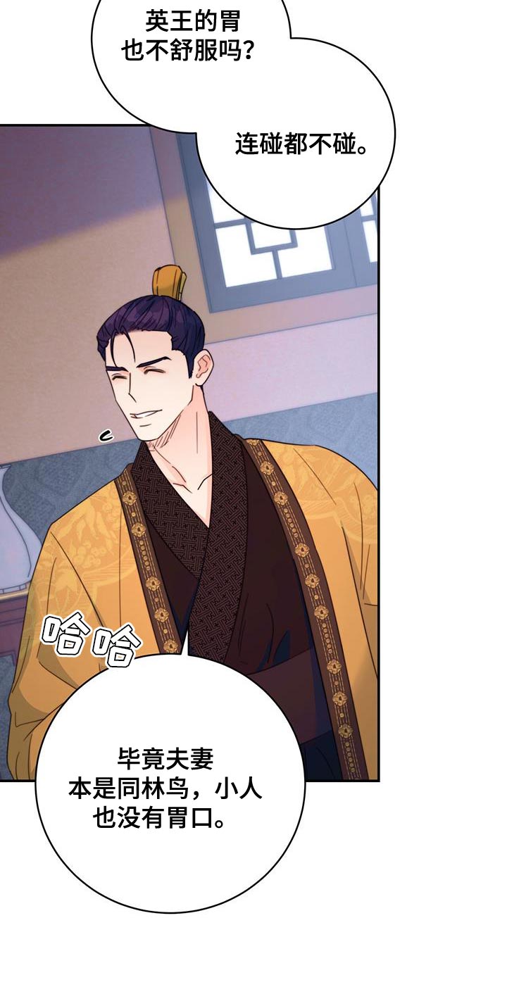 第56章：团子25