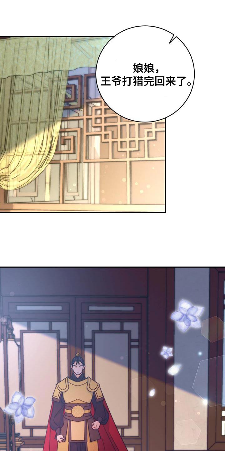 第54章：太受欢迎了30