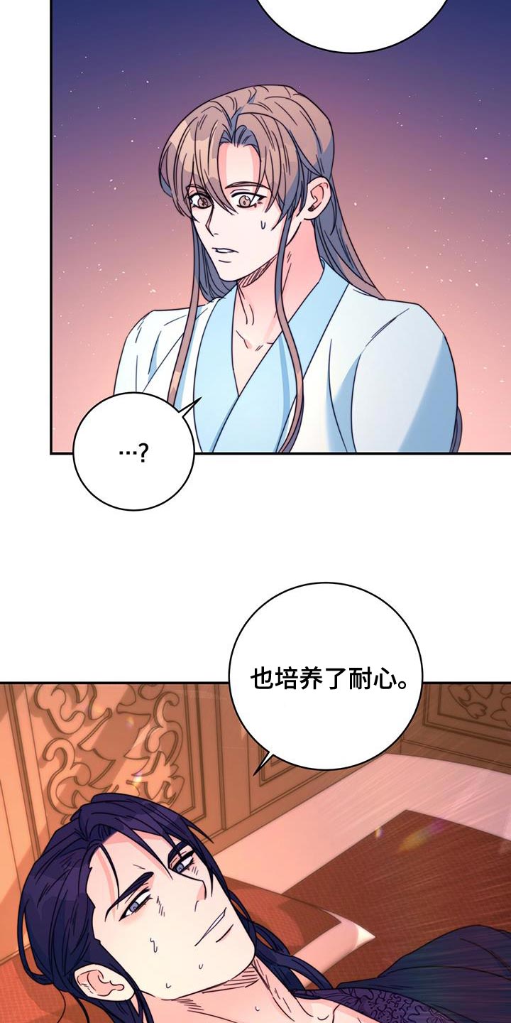 第59章：不要走5
