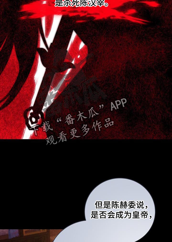 第54章：太受欢迎了24