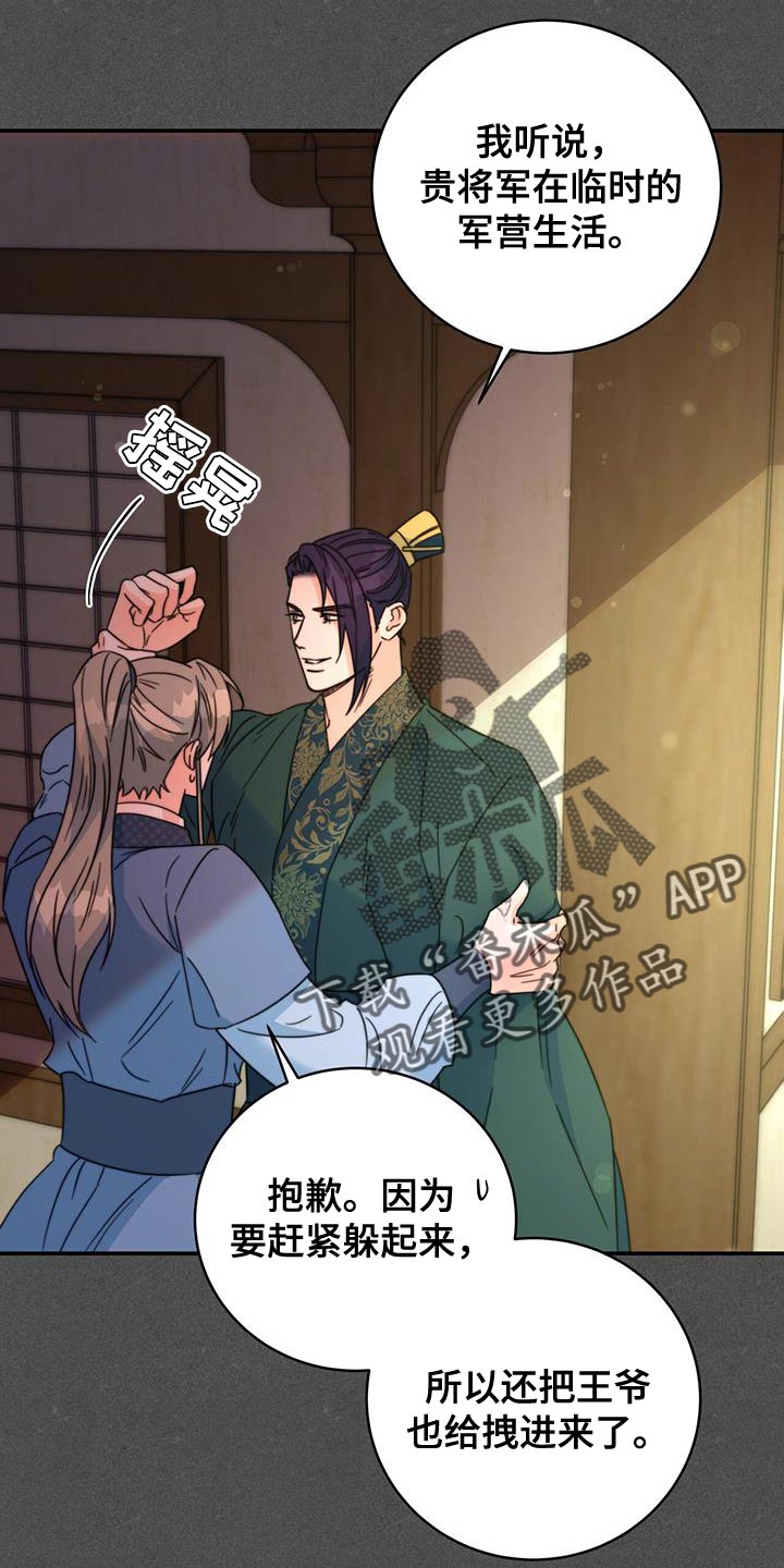 第58章：情人会出现1