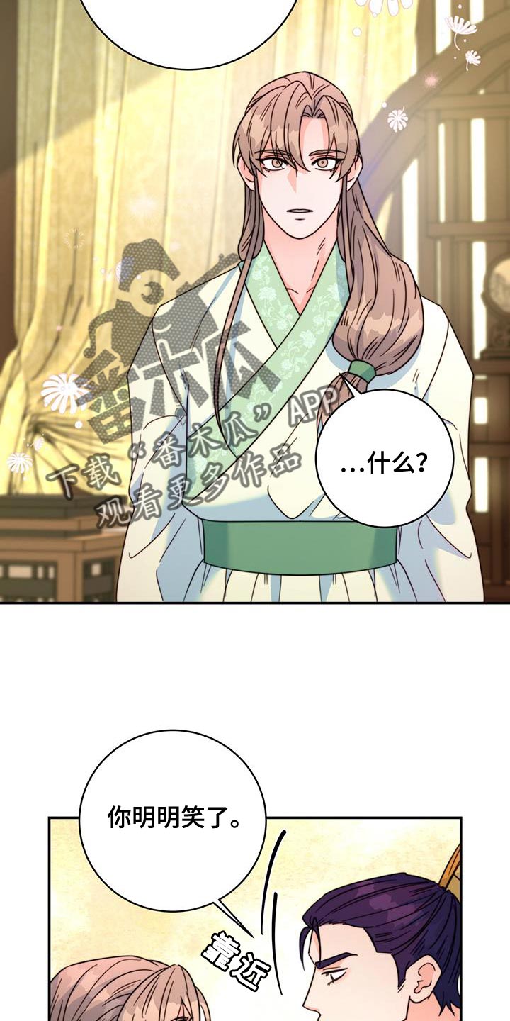第55章：预料中14