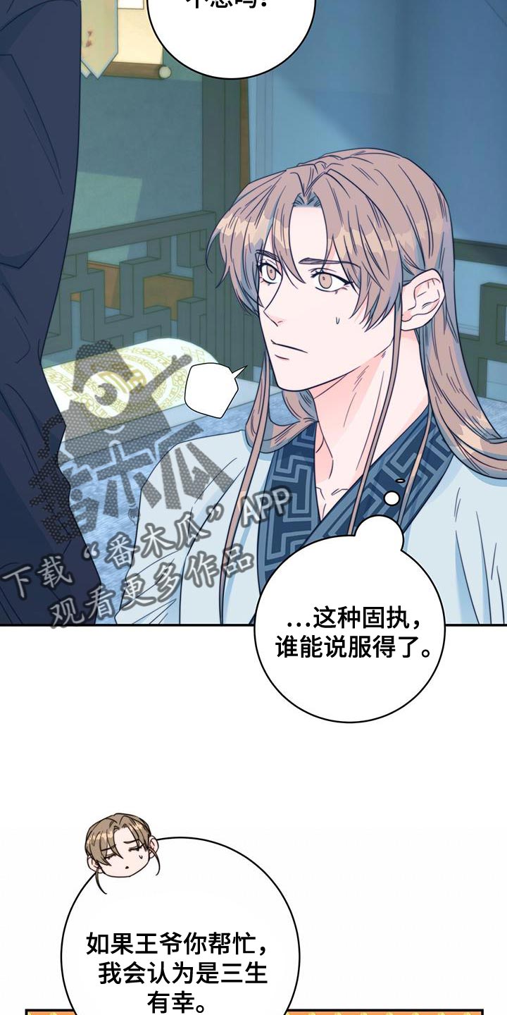 第37话6