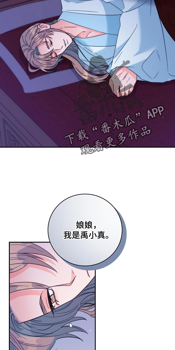 第57话36