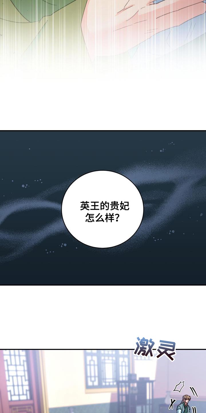 第56章：团子11