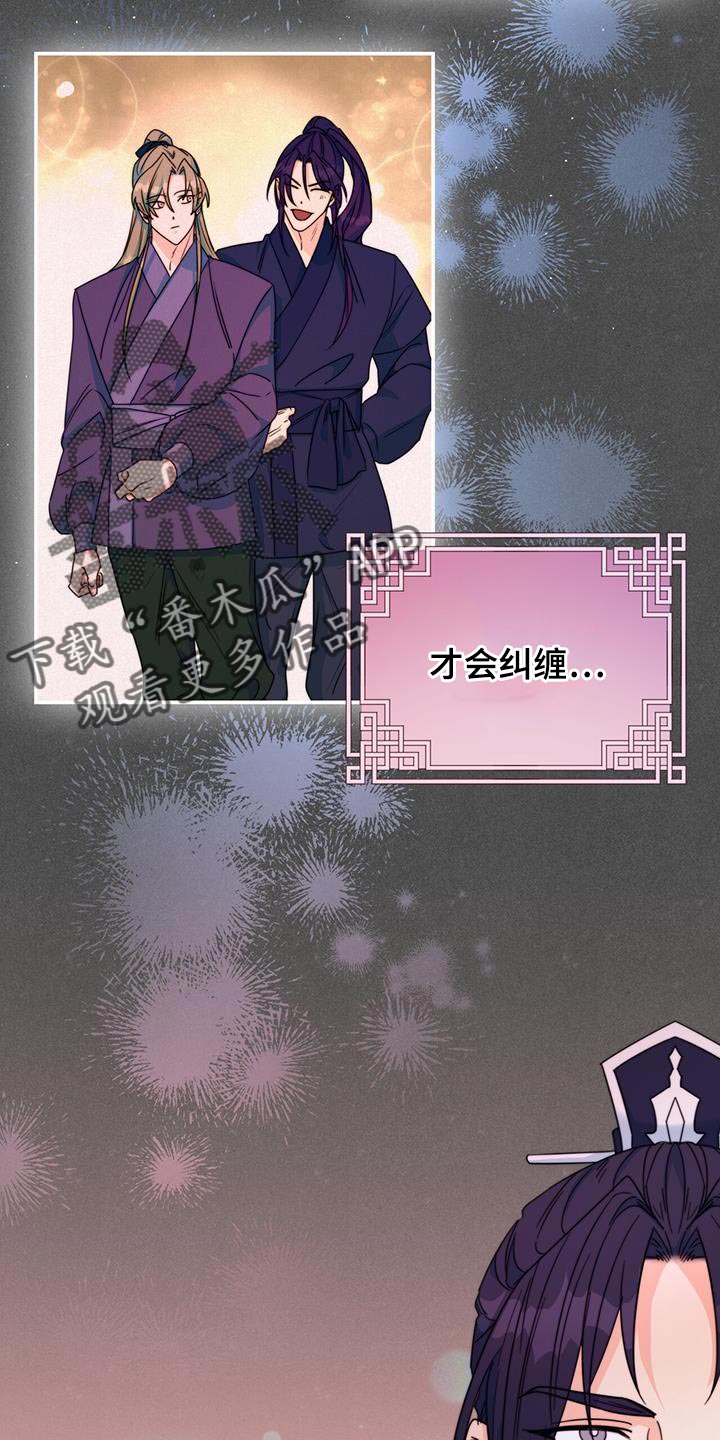 第58章：情人会出现15