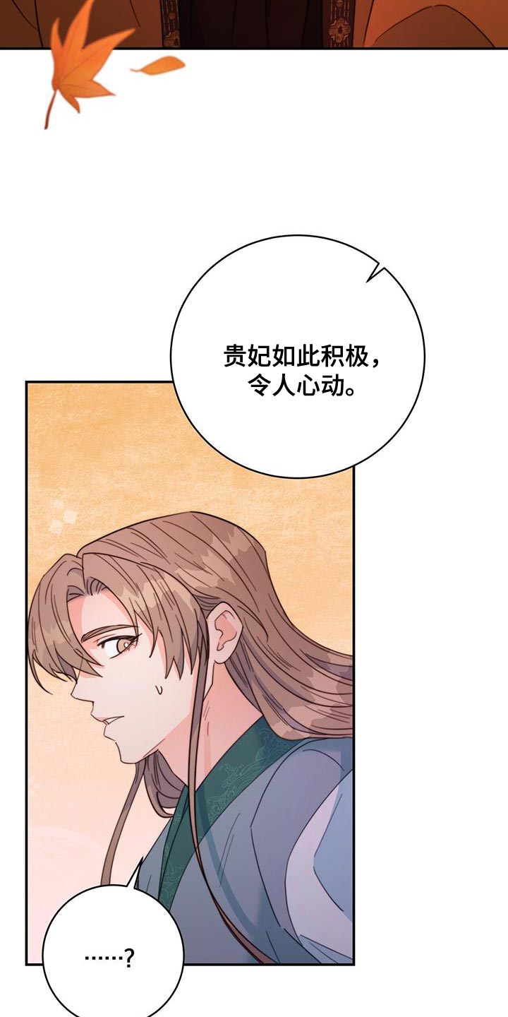 第57章：谋反失败5