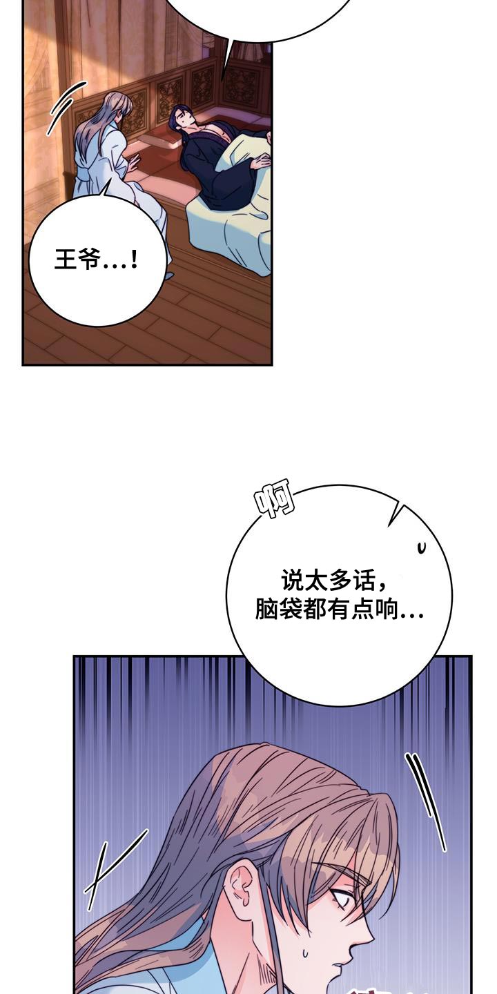第59章：不要走10