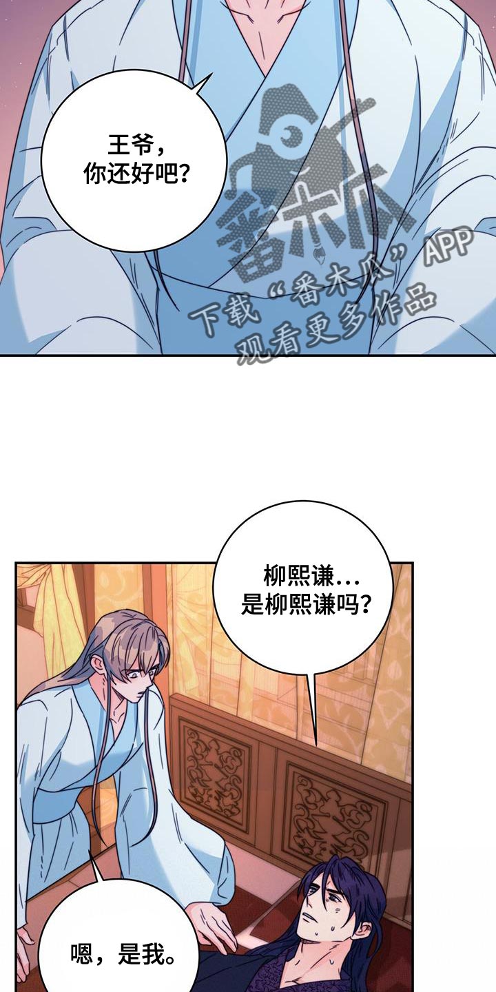 第58章：情人会出现26