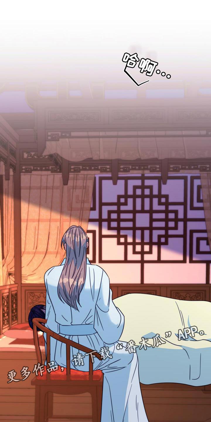 第59章：不要走32