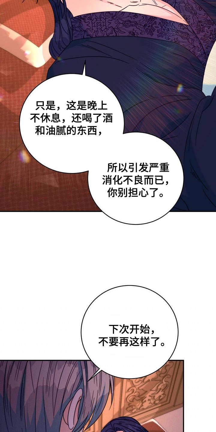 第59章：不要走6