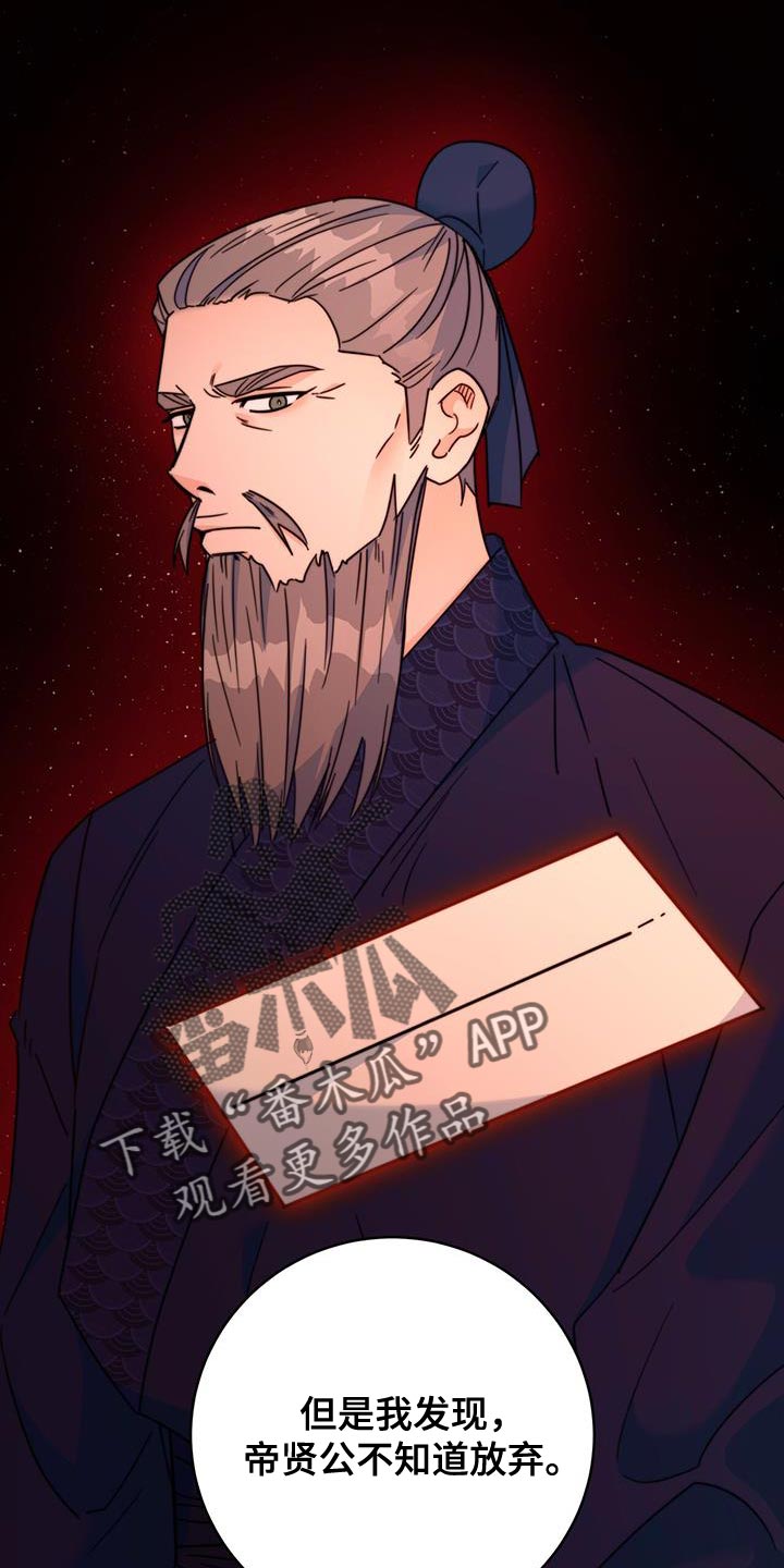 第55章：预料中1