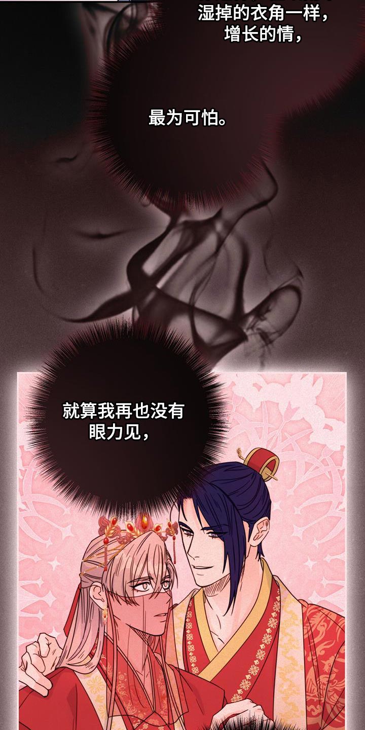 第59章：不要走24