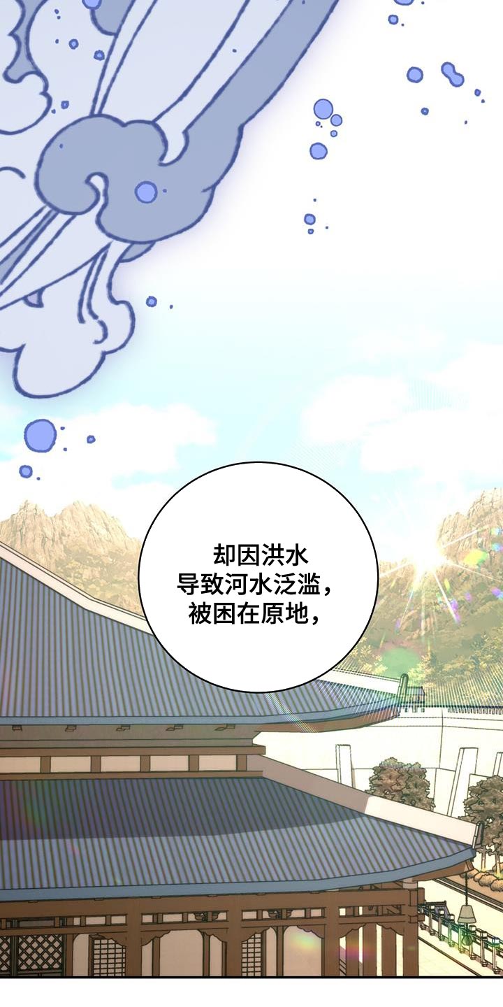 第54章：太受欢迎了5