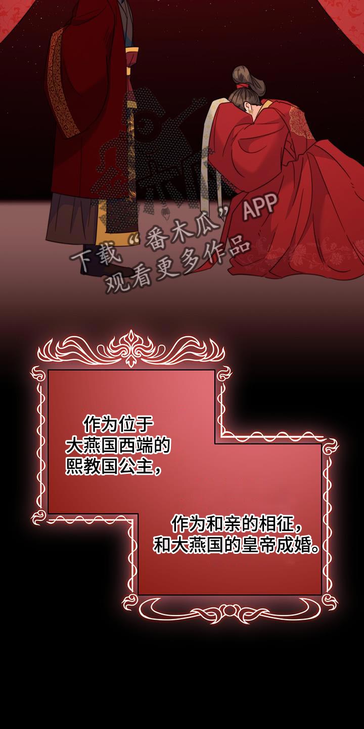 第57章：谋反失败19