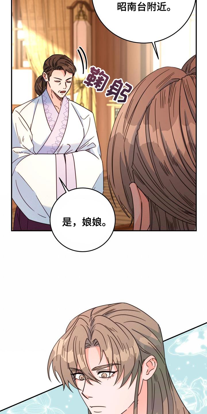 第54章：太受欢迎了8