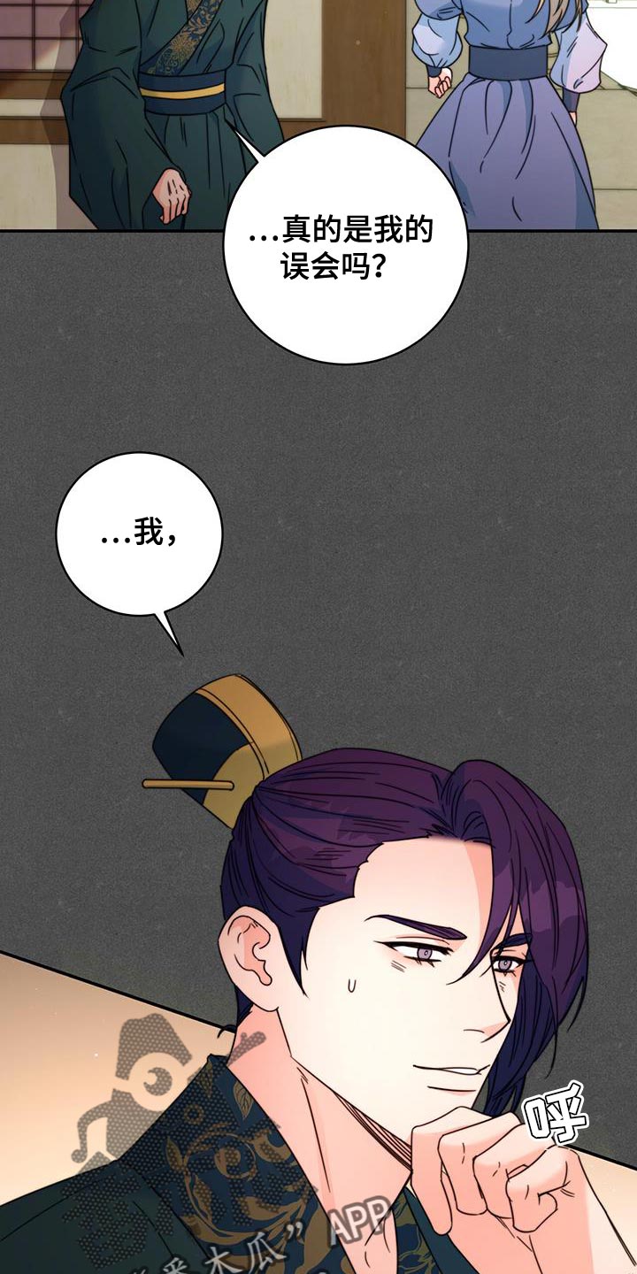第58章：情人会出现10