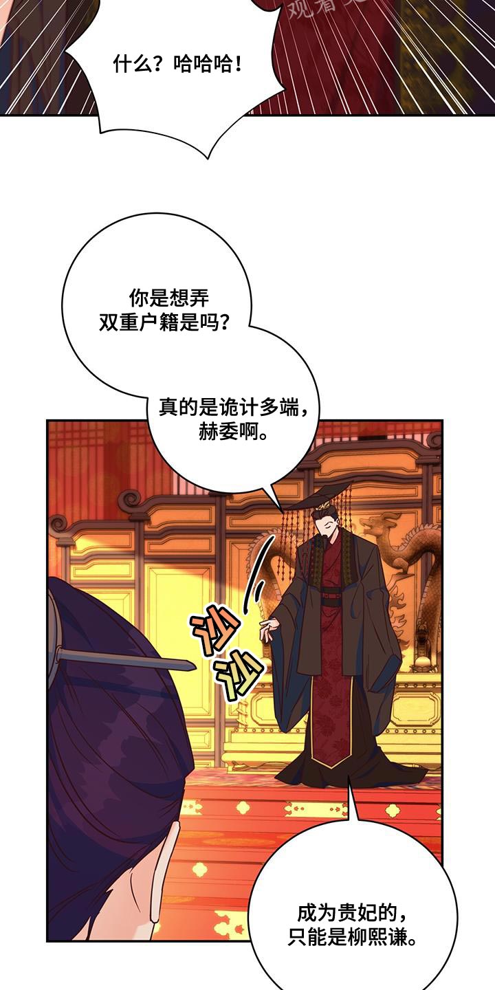 第21话32