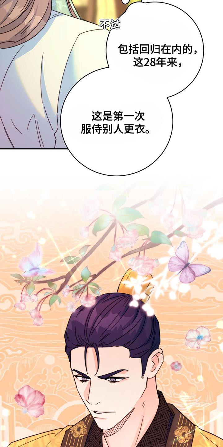 第55章：预料中10