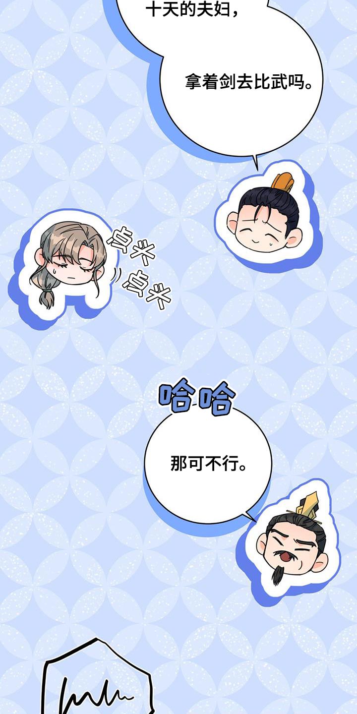 第55章：预料中25