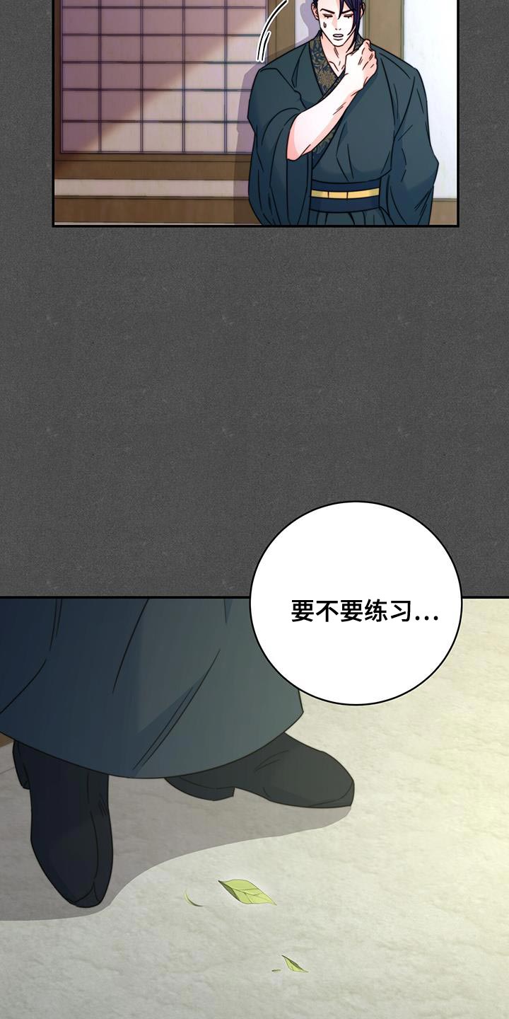第58章：情人会出现17