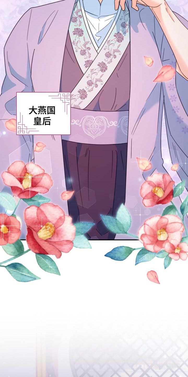 第56章：团子2
