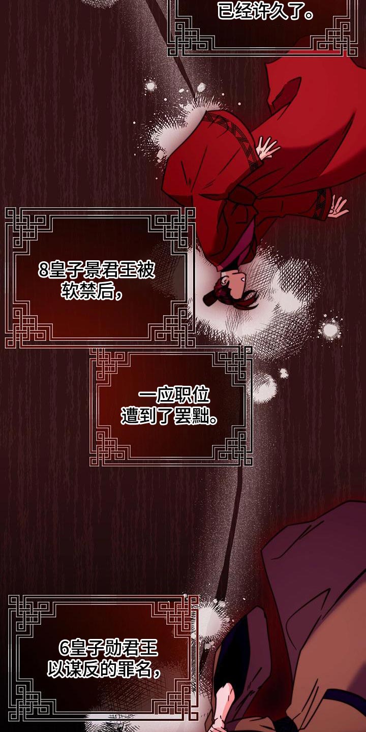第68话17