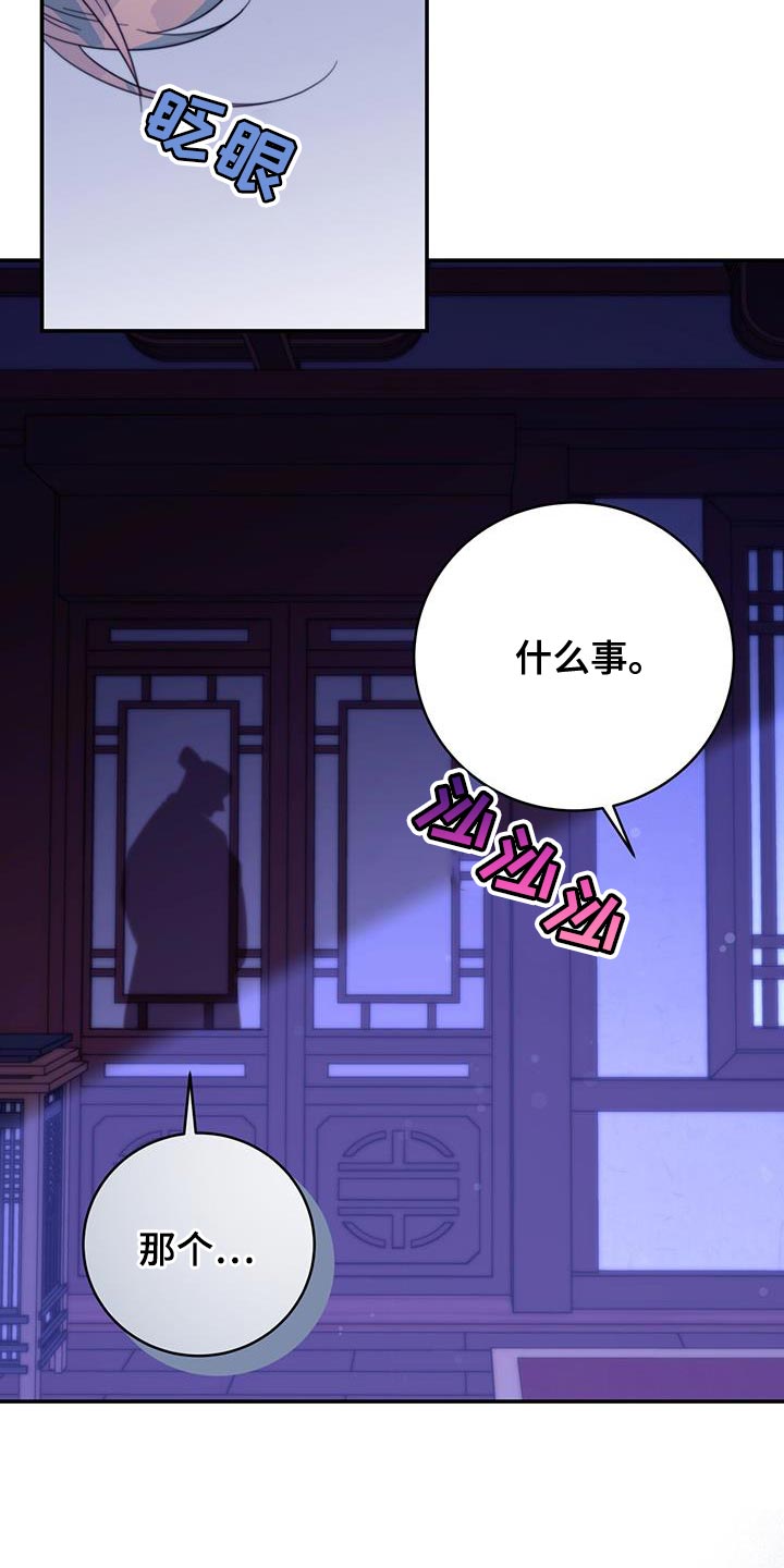 第57章：谋反失败37