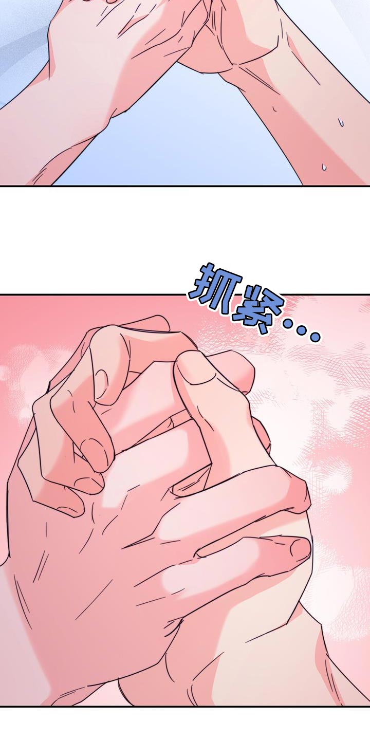 第59章：不要走31