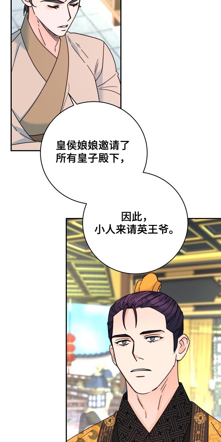 第55章：预料中34
