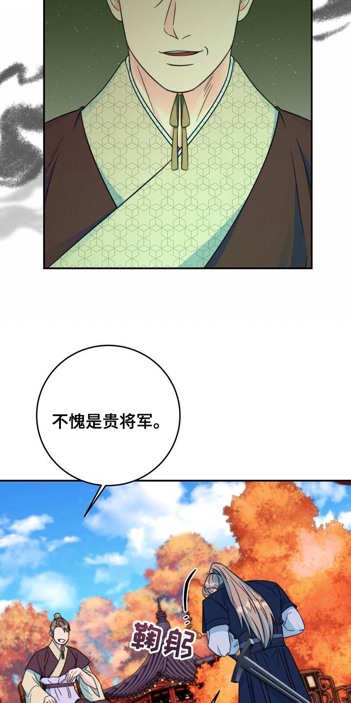 第38话9