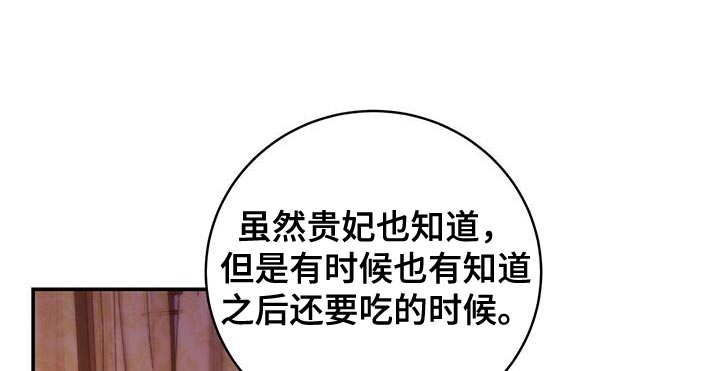 第59章：不要走9