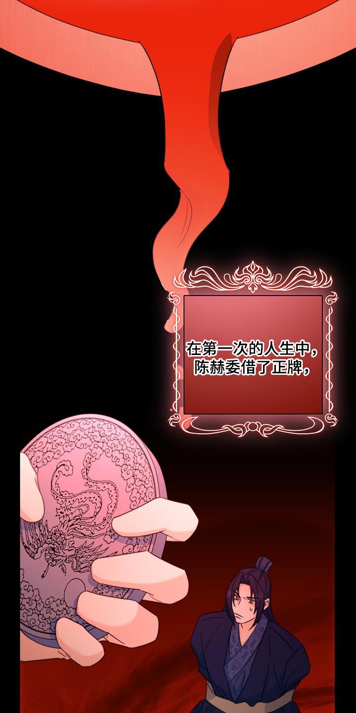 第57章：谋反失败25
