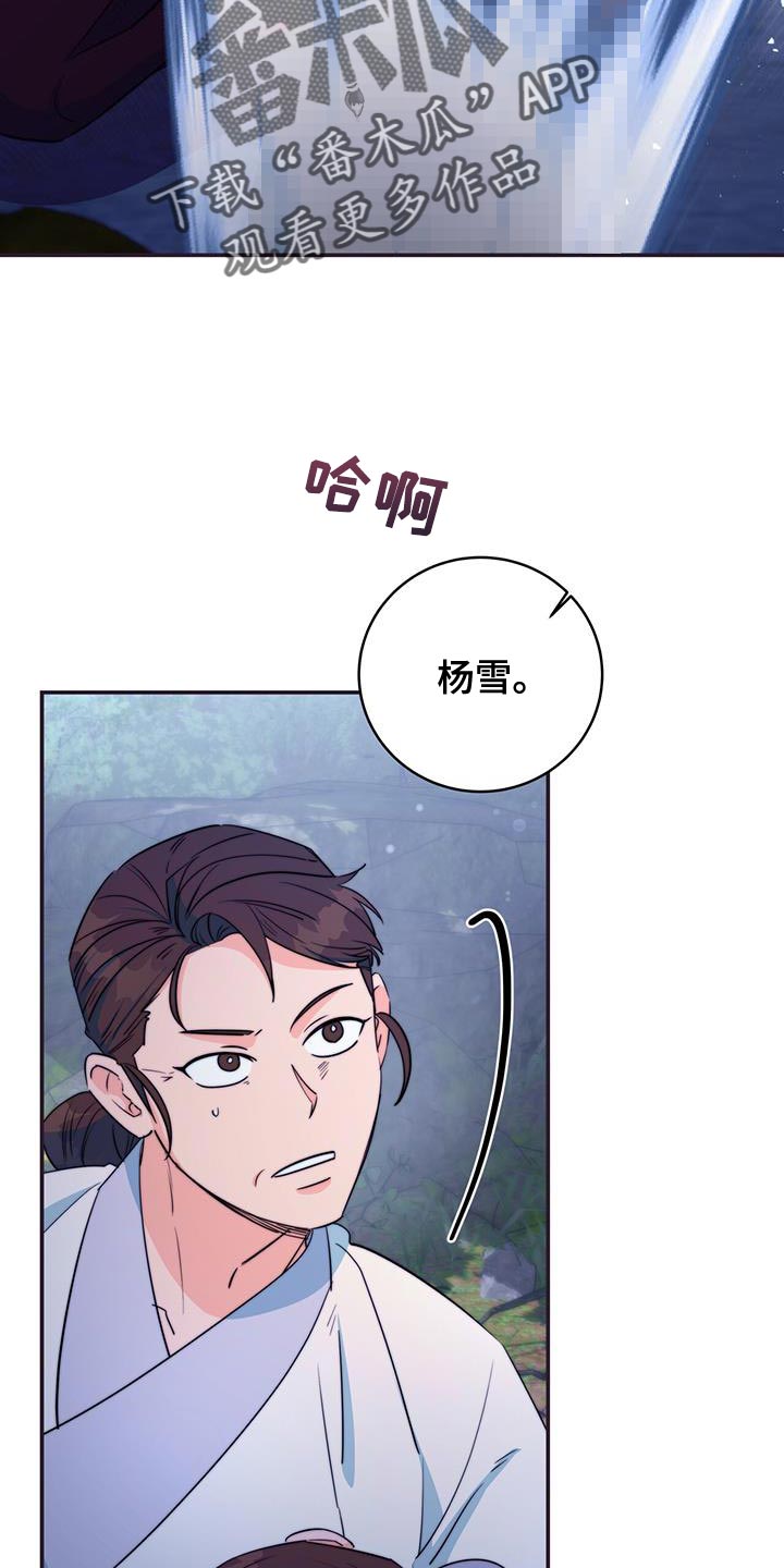 第80话5