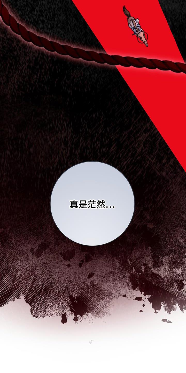 第54章：太受欢迎了29