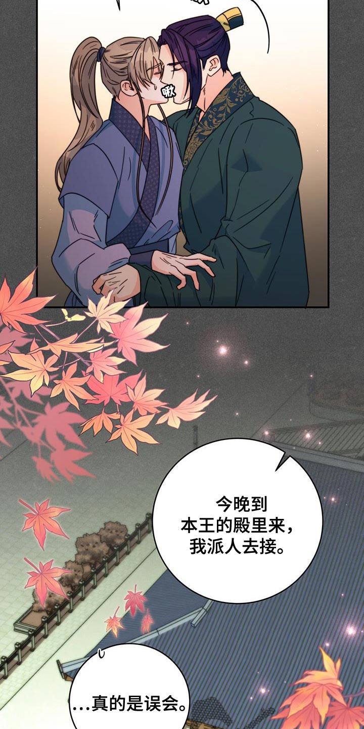 第58章：情人会出现6