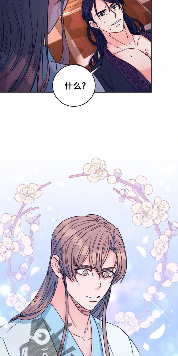 第59章：不要走7
