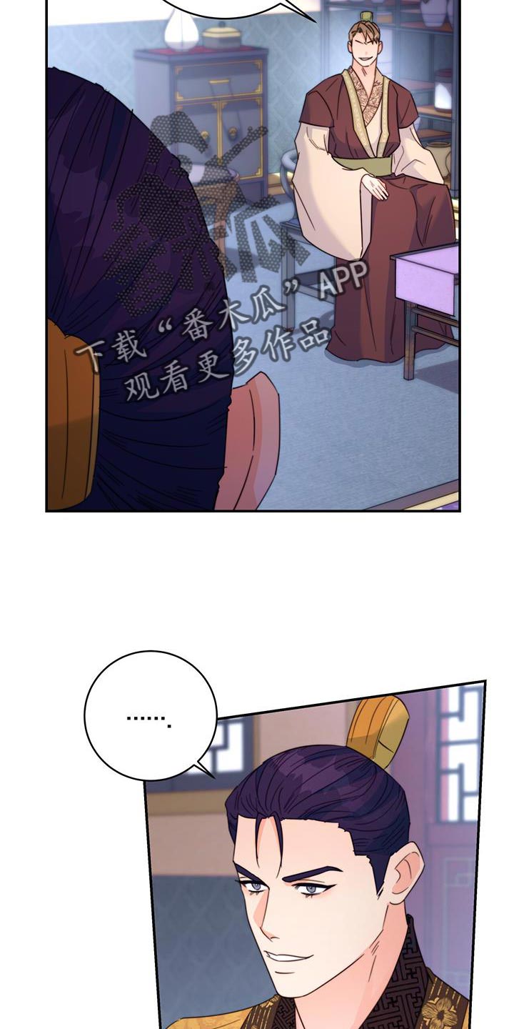 第56章：团子27