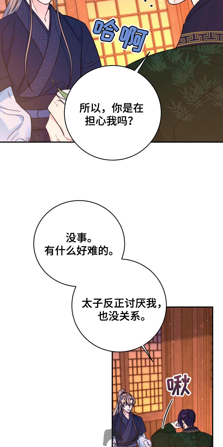 第41话4