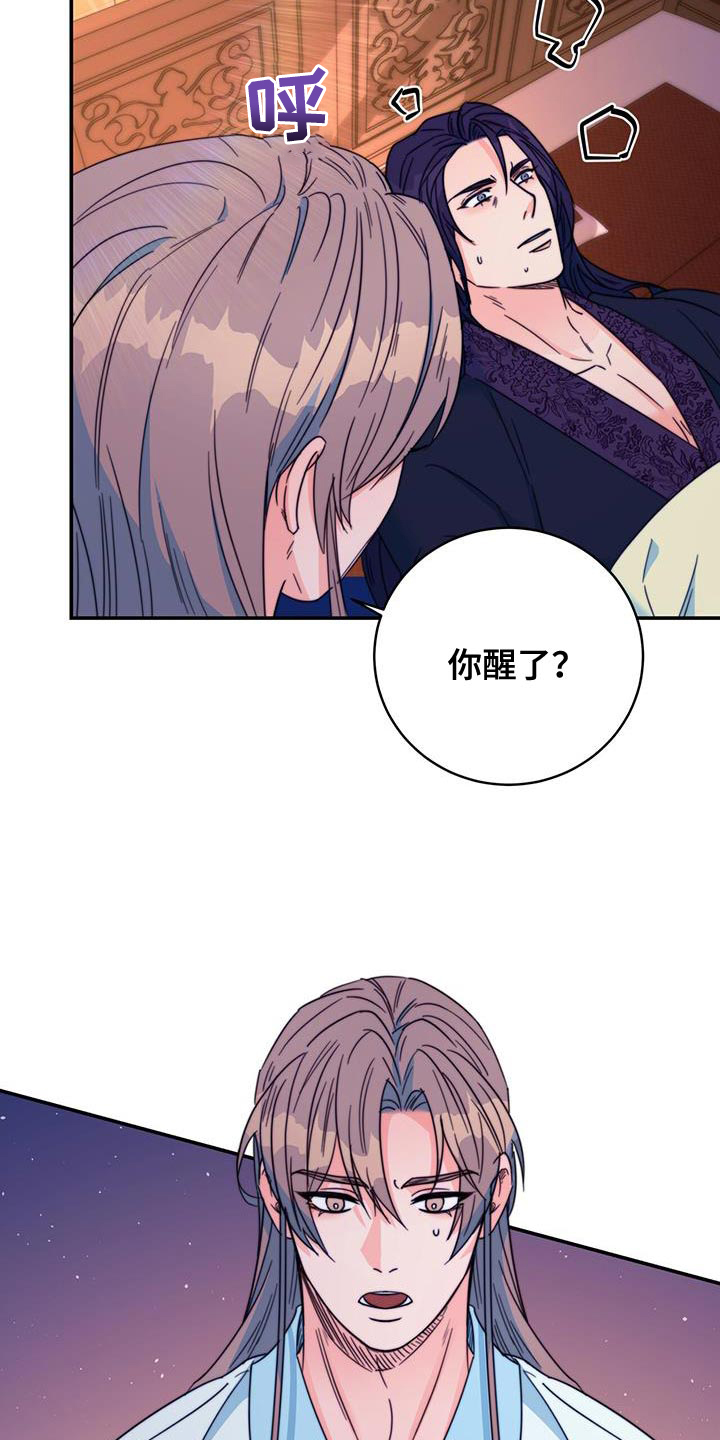 第58章：情人会出现25