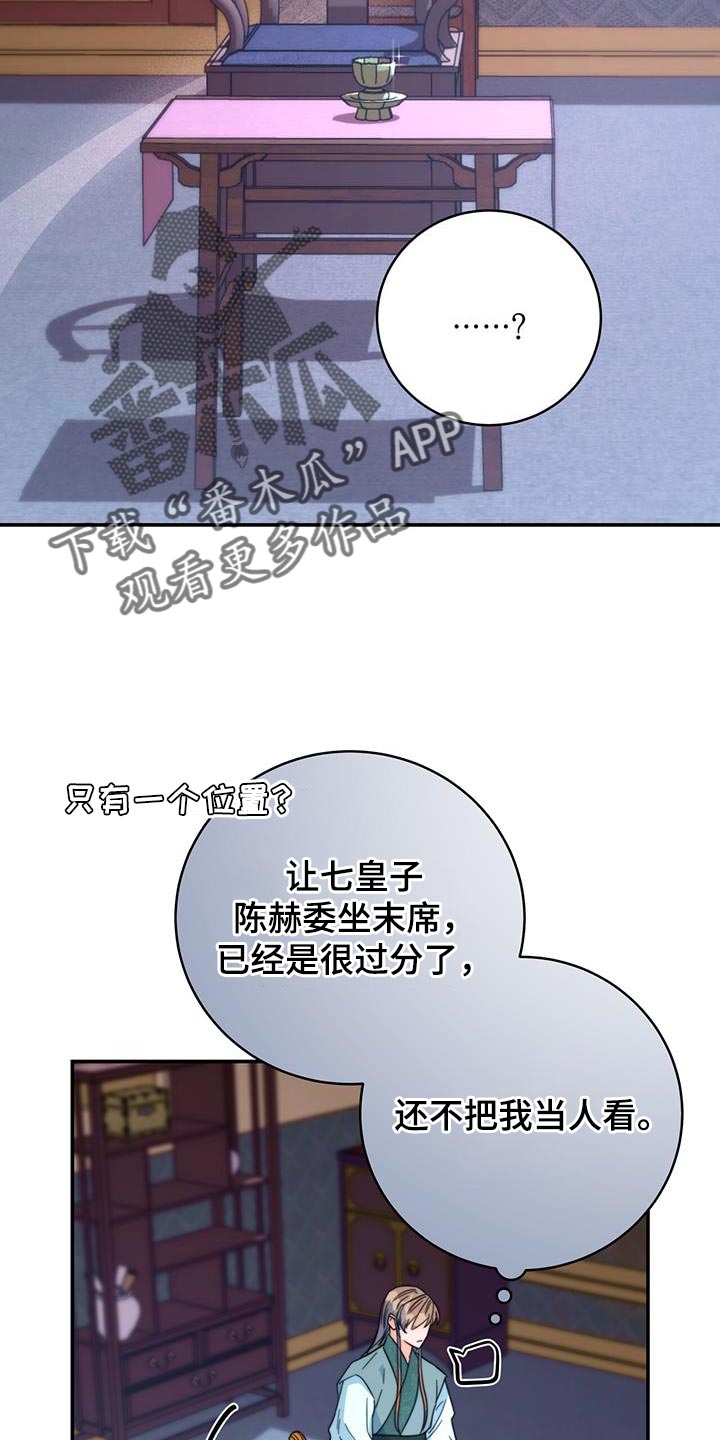 第56章：团子5