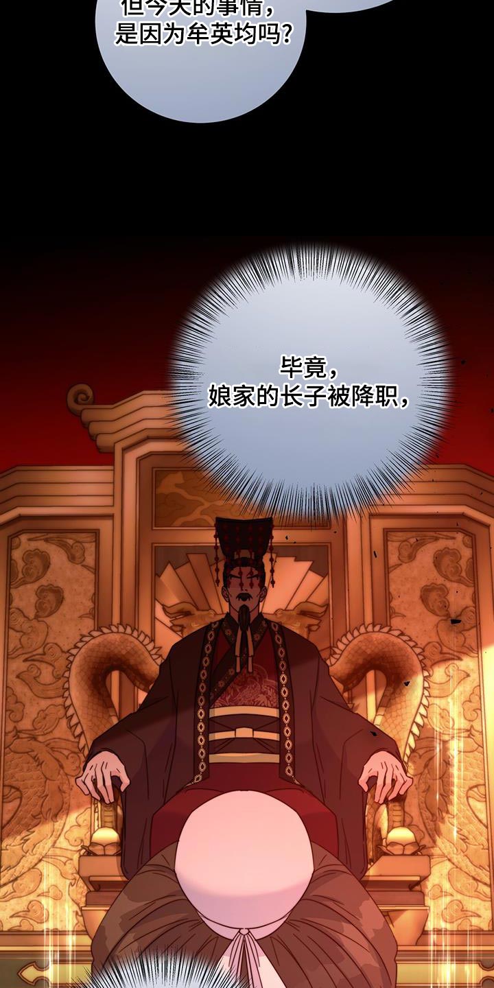 第56章：团子7